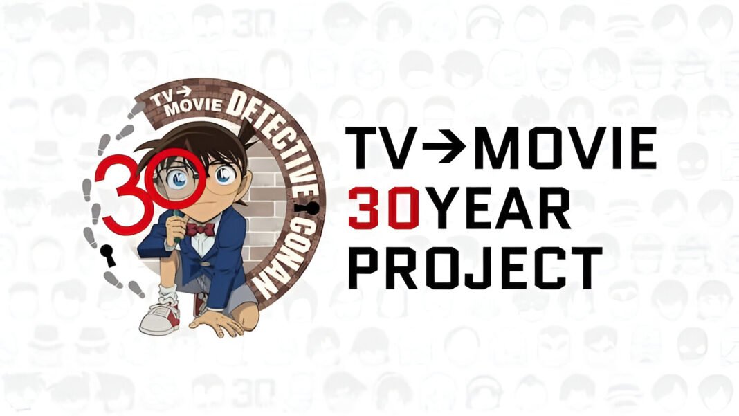 Detective Conan