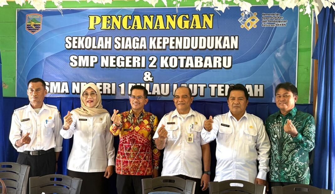 Sekolah Siaga Kependudukan